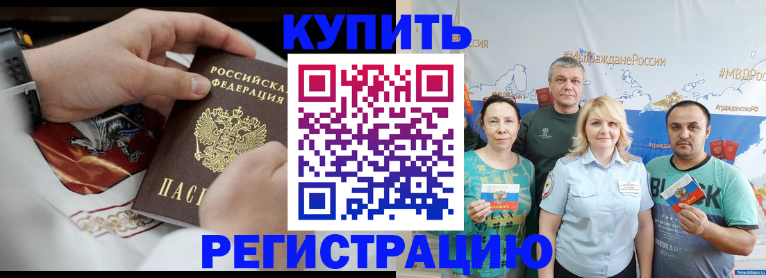 пропишу в квартире в Ряжске